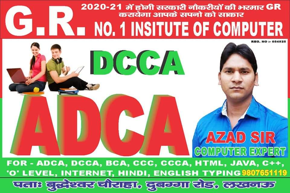 ADCA ( Advance Diplma in Computer Application)