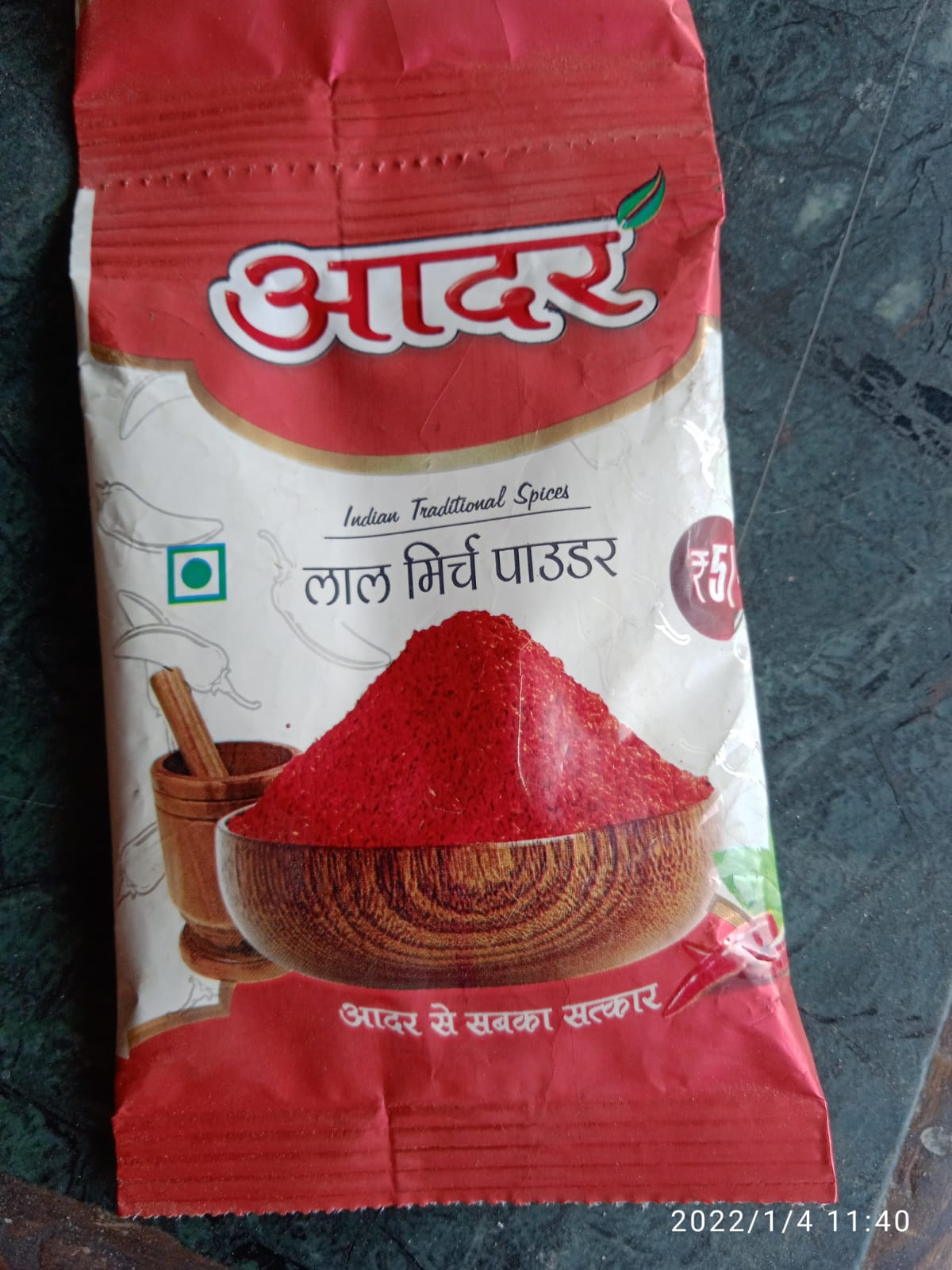 Red chilli Powder