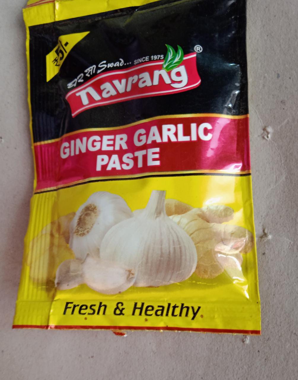 Ginger garlic paste