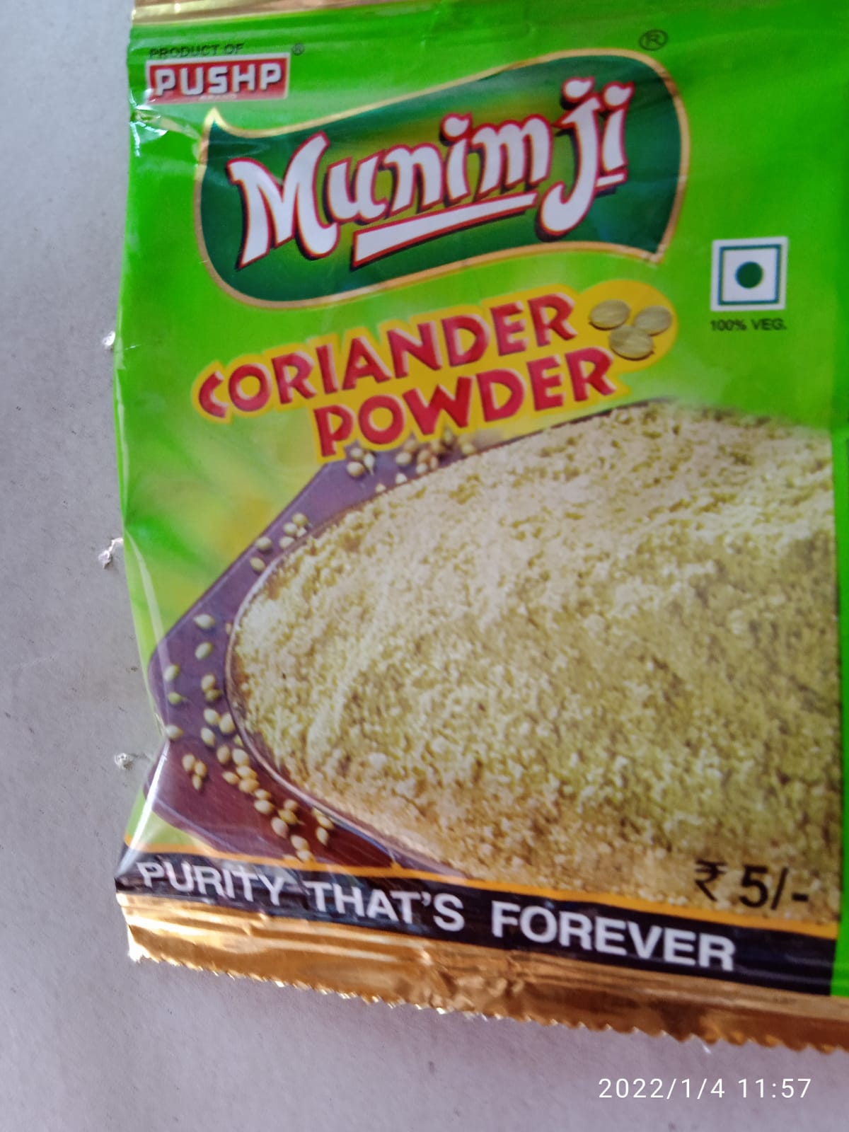 Coriander powder