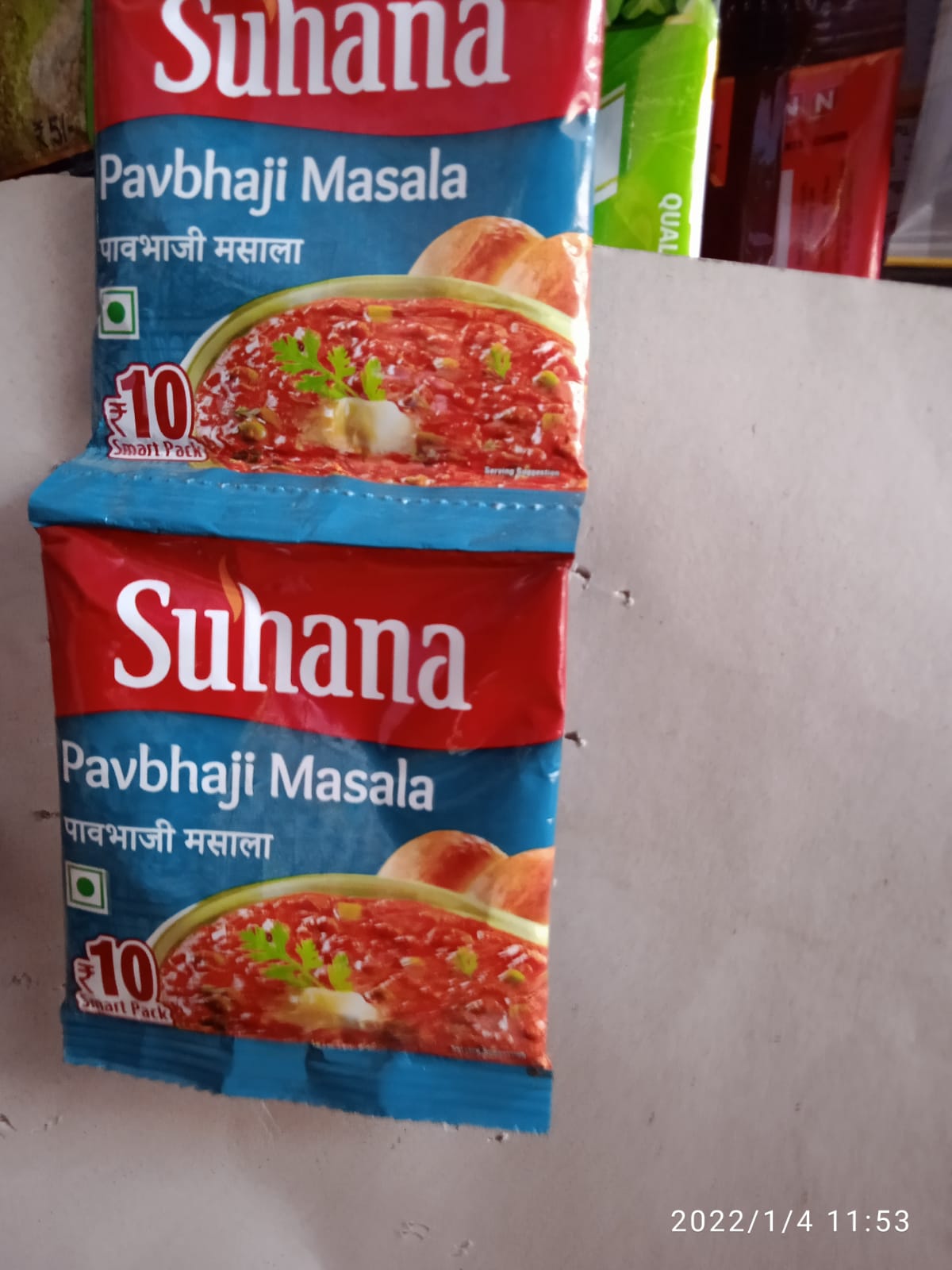 Pav bhaji masala