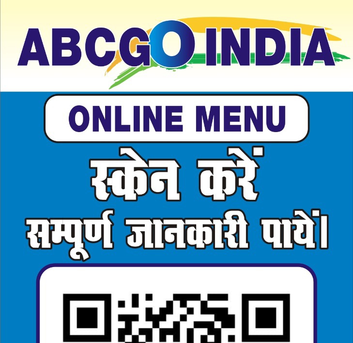 Online  menu